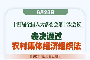 ?让4追5！斯诺克德国大师赛中国德比！斯佳辉绝杀吕昊天